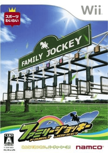 Family Jockey box art for Wii